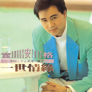 无尽 XXX 动漫 3D 同人
