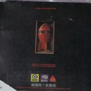 无尽 XXX 动漫 3D 同人
